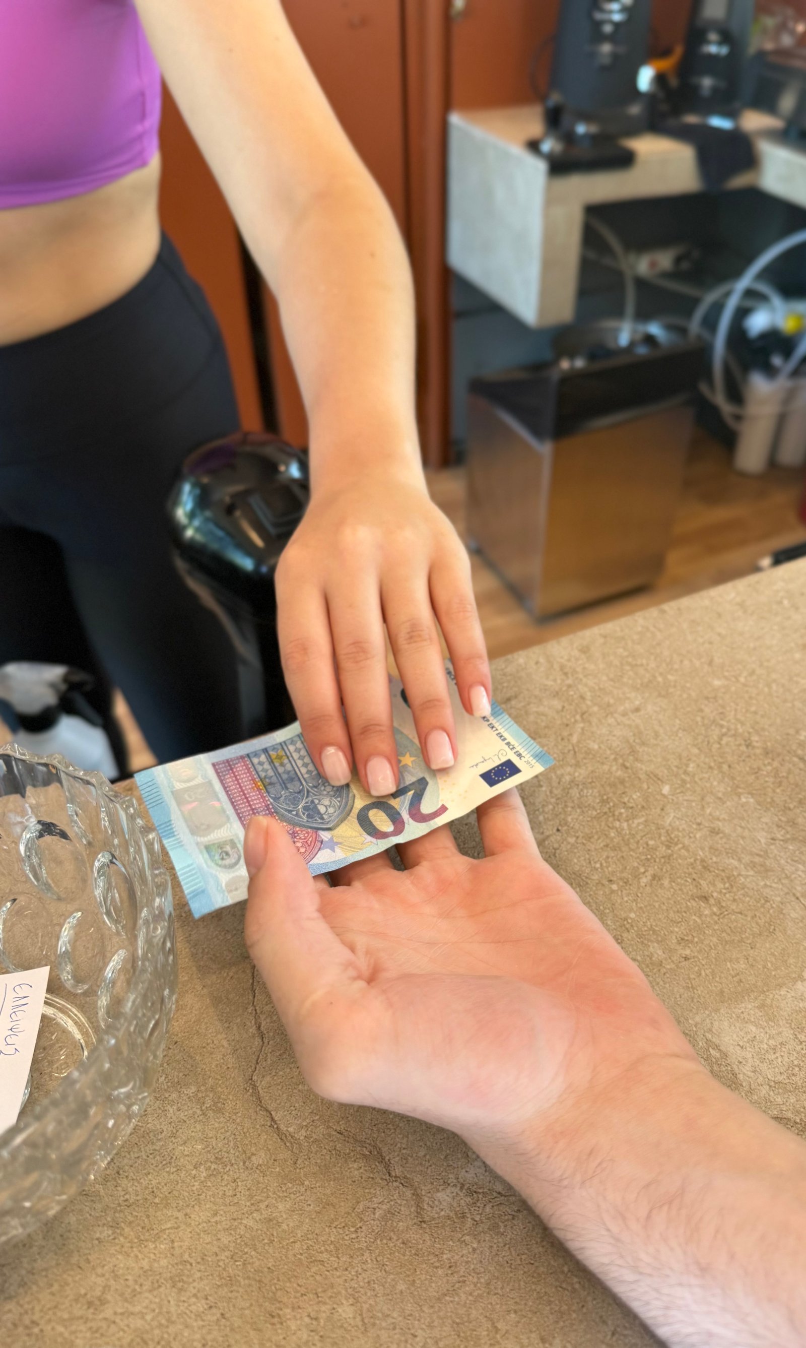 ΣΥΝΑΛΛΑΓΗ ΧΡΗΜΑΤΩΝ 